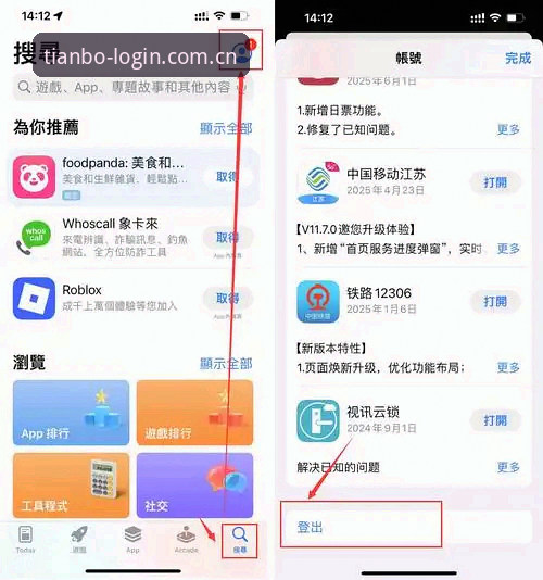 天博下载步骤 天博体育平台App下载步骤全面评测:从安装到注册的实战指南